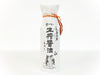 SHOYU - Soy Sauce (12FL oz bottle) KISHIBORI